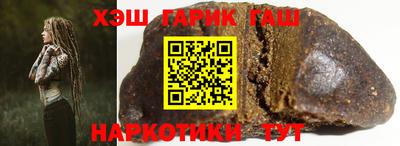 МДМА Северобайкальск