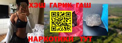 кокаин премиум Сланцы