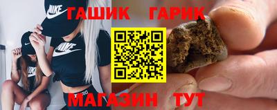 МДМА Северобайкальск