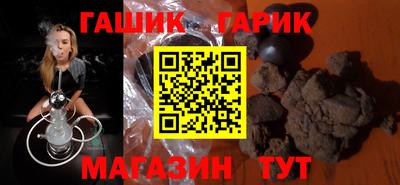 МДМА Северобайкальск