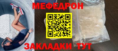 mdma Донецк