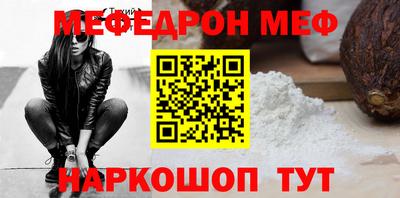 кокаин премиум Сланцы