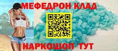 кокс Берёзовский