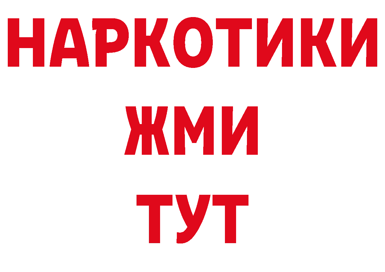 Где продают наркотики? нарко площадка клад Петровск