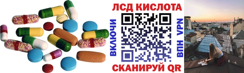 kraken вход  Петровск  Лсд 25 экстази ecstasy 