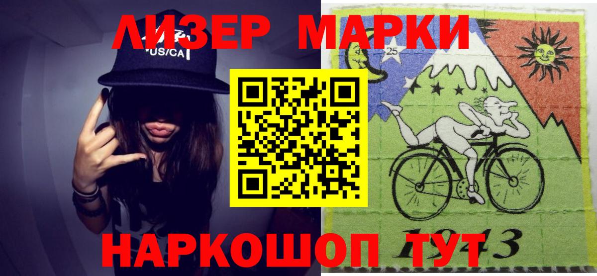 ЛСД экстази кислота  Петровск 