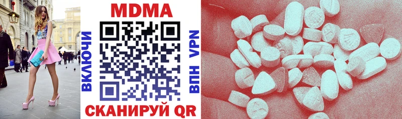MDMA crystal  KRAKEN как войти  Петровск  купить  