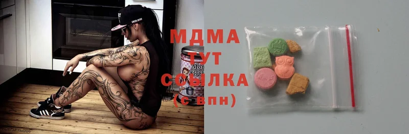 что такое наркотик  Петровск  блэк спрут ссылки  MDMA VHQ 