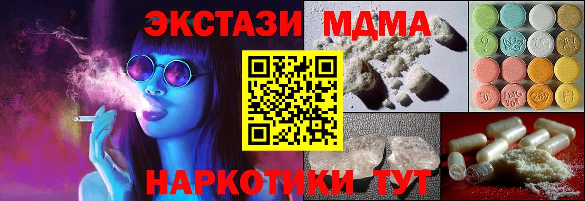 МАРИХУАНА Петровск