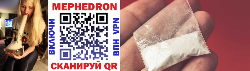 Меф mephedrone хочу наркоту МЕГА как зайти Петровск