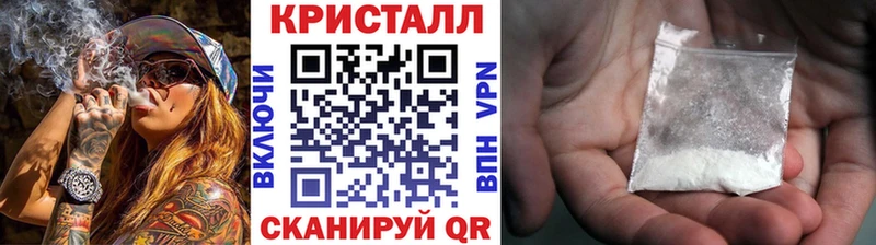 МЕТАМФЕТАМИН Декстрометамфетамин 99.9%  Петровск 