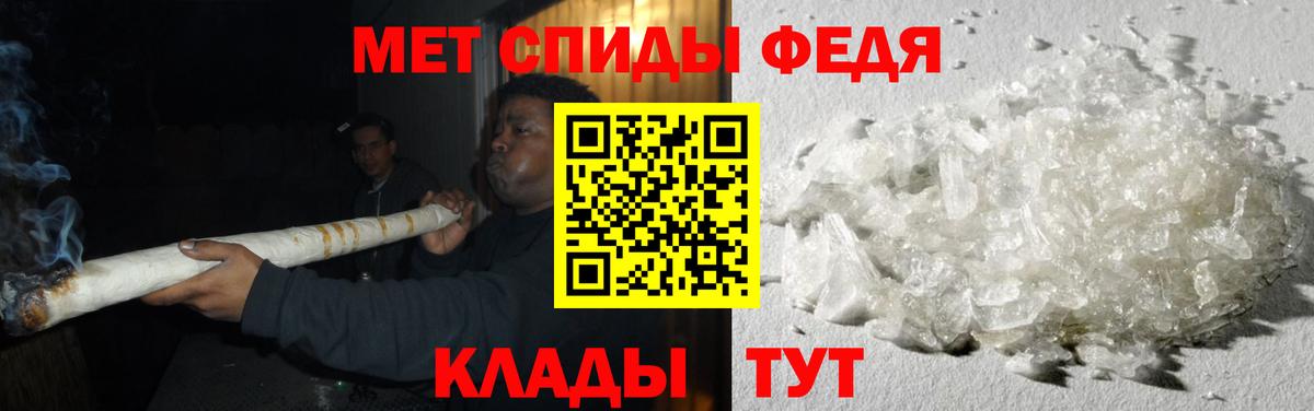 МЕТАМФЕТАМИН кристалл  Метамфетамин  Петровск 