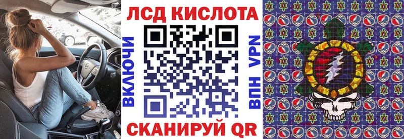 Марки N-bome 1,5мг  Петровск 