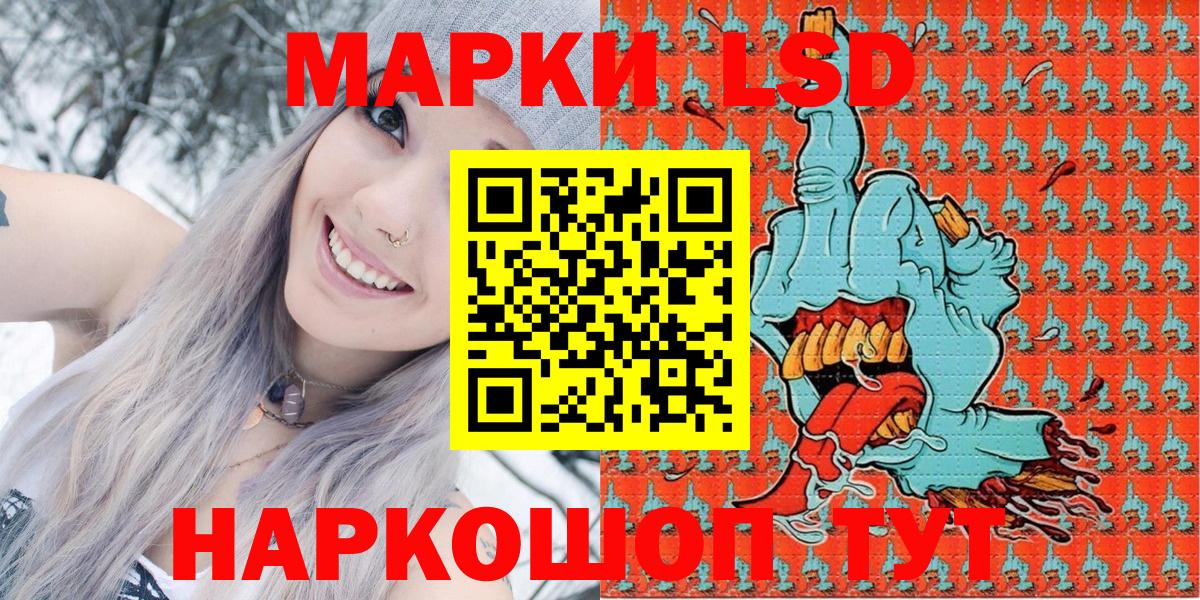 Марки 25I-NBOMe 1,5мг  Петровск  Марки 25I-NBOMe 1,5мг  Марки 25I-NBOMe 1,5мг 