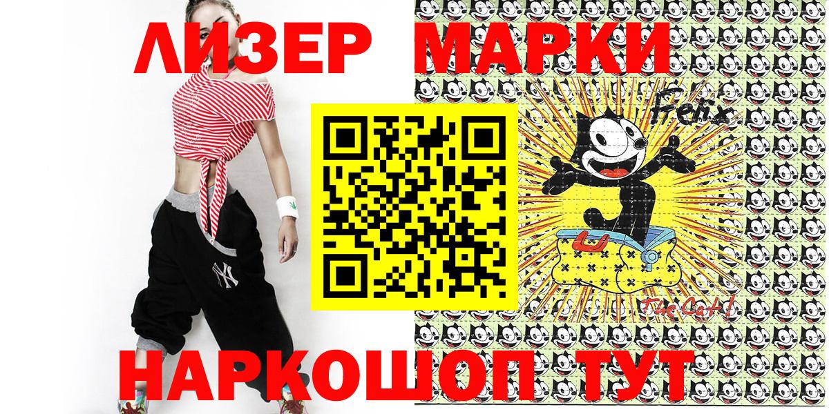 Марки 25I-NBOMe 1,8мг  даркнет сайт  Петровск  Марки 25I-NBOMe 1,8мг 