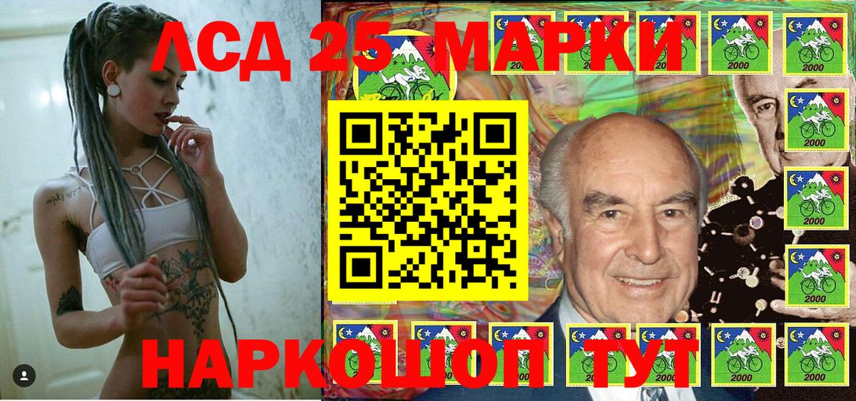 Наркотические марки 1500мкг  Вход с VPN  Марки NBOMe  Петровск 