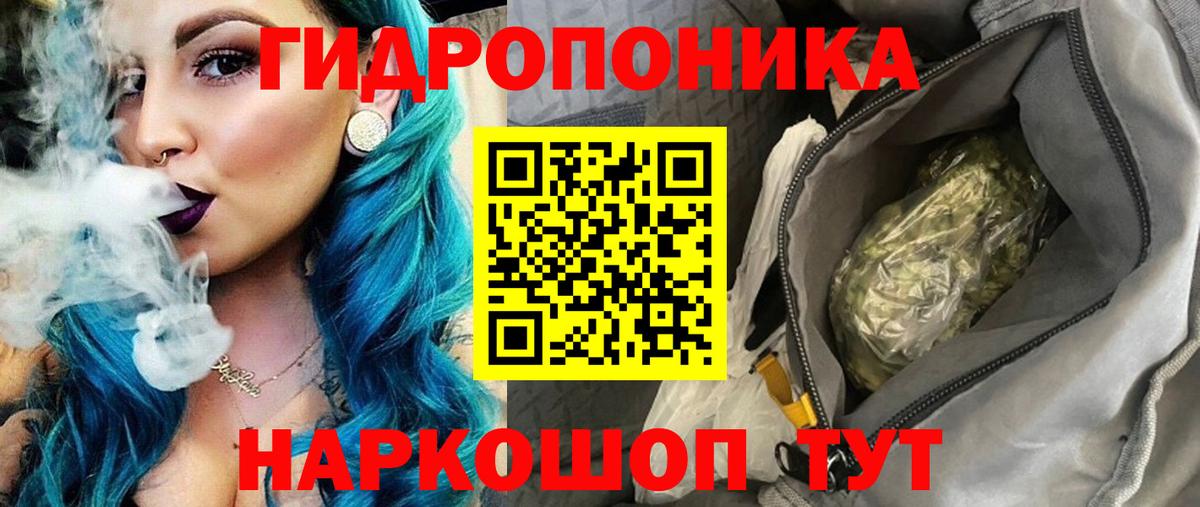 Марихуана планчик  Марихуана тримм  Бошки марихуана Ganja  Вход с VPN  Петровск 